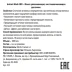 Маска увлажняющая восстанавливающая для волос / Instant Mask CBD 1000 мл