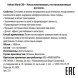 Маска увлажняющая восстанавливающая для волос / Instant Mask CBD 1000 мл