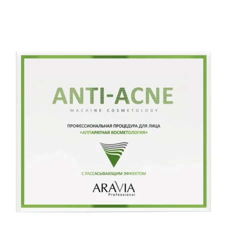 Процедура профессиональная для лица Аппаратная косметология / Aravia Anti-Acne 1 шт