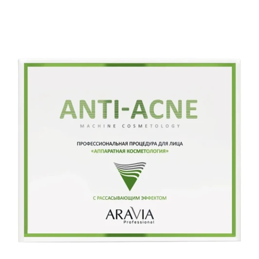 Процедура профессиональная для лица Аппаратная косметология / Aravia Anti-Acne 1 шт