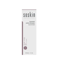 Уход комплексный для век / A+ Eye care serum 30 мл