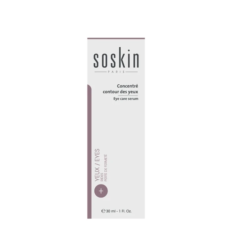 Уход комплексный для век / A+ Eye care serum 30 мл