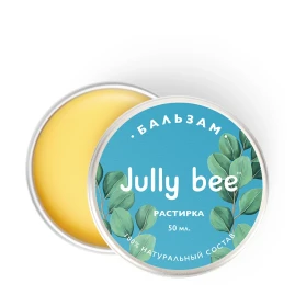 Бальзам растирка / Jully Bee 50 мл