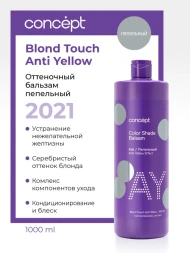 Бальзам оттеночный, эффект пепельный блонд / Anti-Yellow 2021 1000 мл