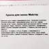 A12 краска для волос / MATERIA N 80 г / проф