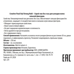 Спрей-лак без газа для укладки волос сильной фиксации / Creative Final Style Strong Hold 250 мл