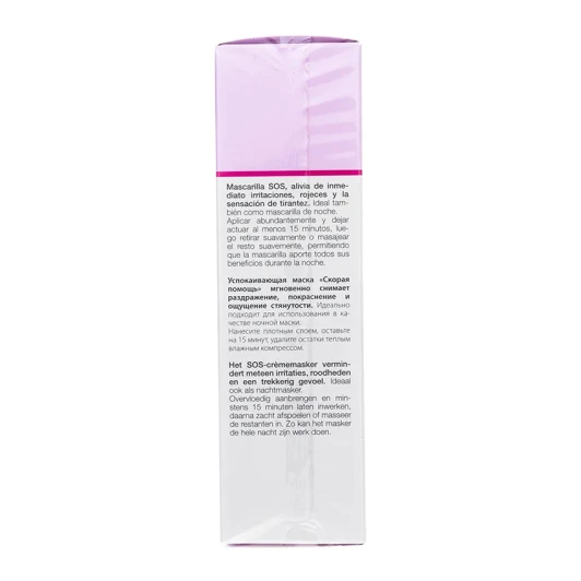 Маска мгновенно успокаивающая / SENSITIVE SKIN 75 мл