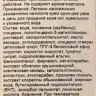 Крем гидро-баланс / GEHWOL med 125 мл