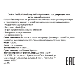 Спрей-лак без газа для укладки волос экстра-сильной фиксации / Creative Final Styl Extra Strong Hold 250 мл