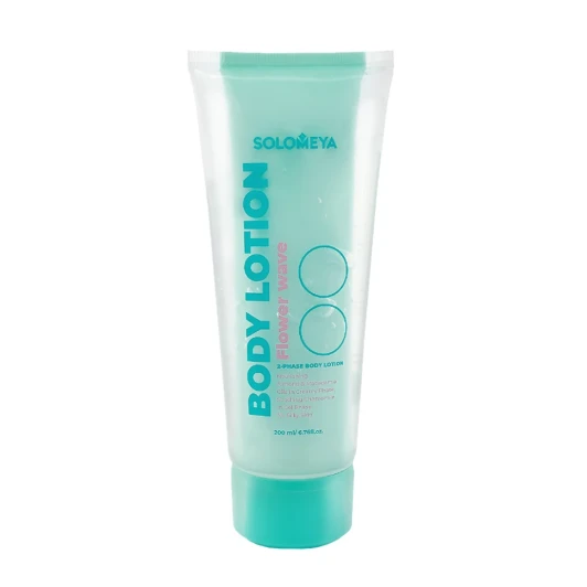 Лосьон двойной для тела Цветочная волна / Dual-phase Body lotion Flower wave 200 мл