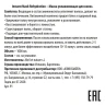 Маска увлажняющая для ослабленных волос / Instant Mask Rehydration 1000 мл