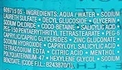 Гель очищающий микроотшелушиващий для лица и тела / EFFACLAR 200 мл