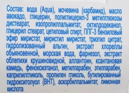 Крем гидро-баланс, флакон с дозатором / GEHWOL med 500 мл