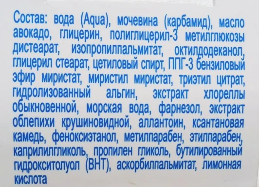Крем гидро-баланс, флакон с дозатором / GEHWOL med 500 мл