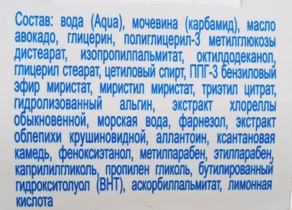 Крем гидро-баланс, флакон с дозатором / GEHWOL med 500 мл