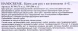 Крем с витаминами А + Е для рук 75 мл