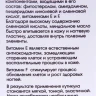 Масло миндальное / BASIC LINE 10 мл