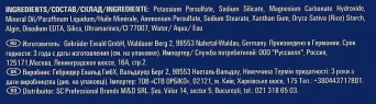 Препарат для осветления волос, в коробке / L-BLONDORAN Blonding Powder 2*500 гр