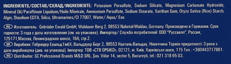 Препарат для осветления волос, в коробке / L-BLONDORAN Blonding Powder 2*500 гр
