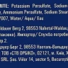 Препарат для осветления волос, в коробке / L-BLONDORAN Blonding Powder 2*500 гр