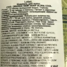 Шампунь для волос / COOL ORANGE Hair Soap Ultra Cool 600 мл