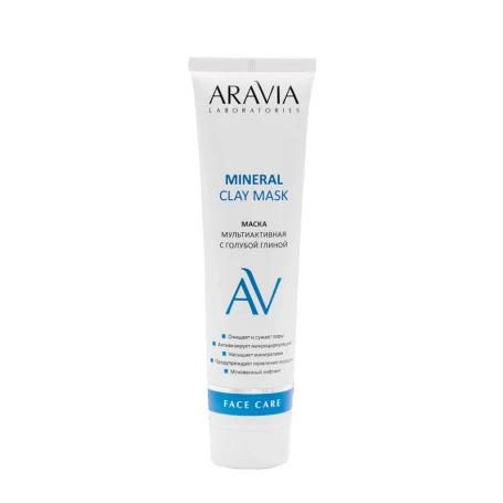 Маска мультиактивная с голубой глиной для лица / Mineral Clay Mask ARAVIA Laboratories 100 мл