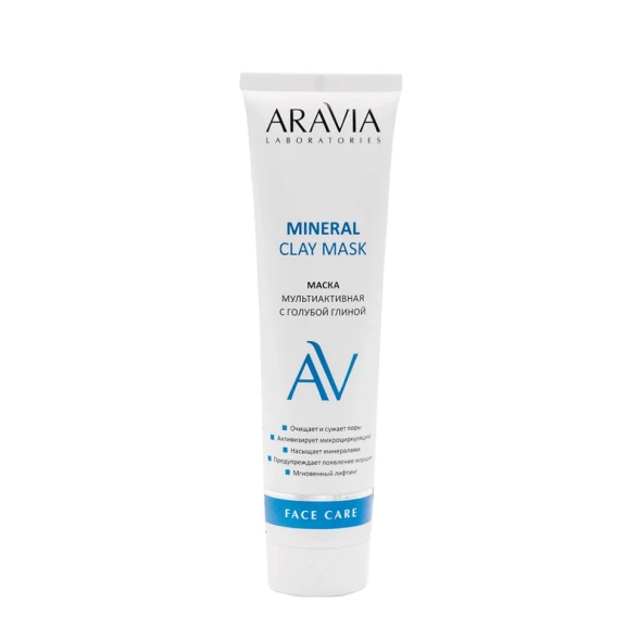 Маска мультиактивная с голубой глиной для лица / Mineral Clay Mask ARAVIA Laboratories 100 мл