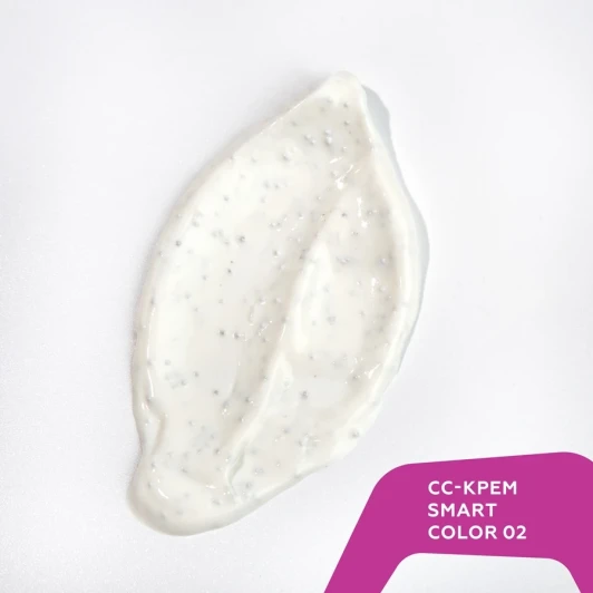 CС-крем для лица, 02 / Home-Care Smart Color 20 мл