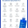 Спрей-маска 17 в 1 восстанавливающий для повреждённых, сухих и ломких волос / Salon Total 240 мл
