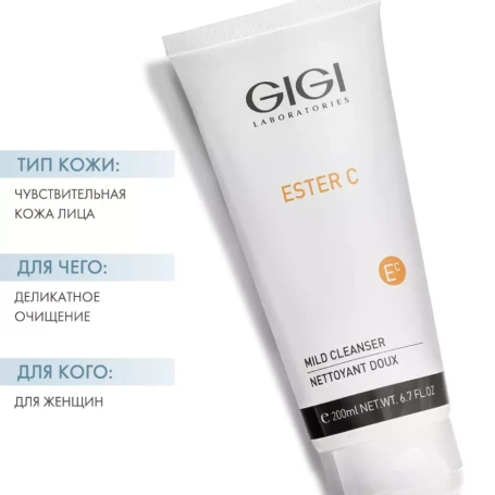 Гель очищающий мягкий / ESTER C Mild Cleanser 200 мл