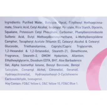 Крем увлажняющий для нормальной и сухой кожи SPF 20 / Hydratant for dry skin VITAMIN E 50 мл