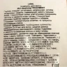 Шампунь для волос / IAU cleansing FRESHMENT 600 мл