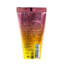 Маска несмываемая подтягивающая для лица с пептидным комплексом / Intensive Anti-Aging Mask 50 мл