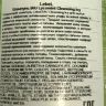 Шампунь для волос / IAU Lycomint cleansing icy 200 мл
