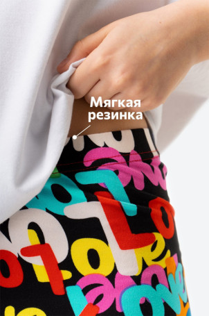 Лосины из бамбука для девочки Happyfox (черный)