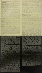 Лосьон для коррекции цвета волос / RevoLotion 150 мл + 150 мл