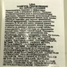 Шампунь для волос / IAU SERUM Cleansing 600 мл