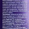 Бальзам серебристый для холодных оттенков блонд / PRIMA BLONDE 1000 мл
