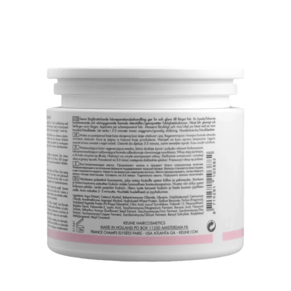 Маска Яркость цвета / CARE Color Brillianz Mask 200 мл