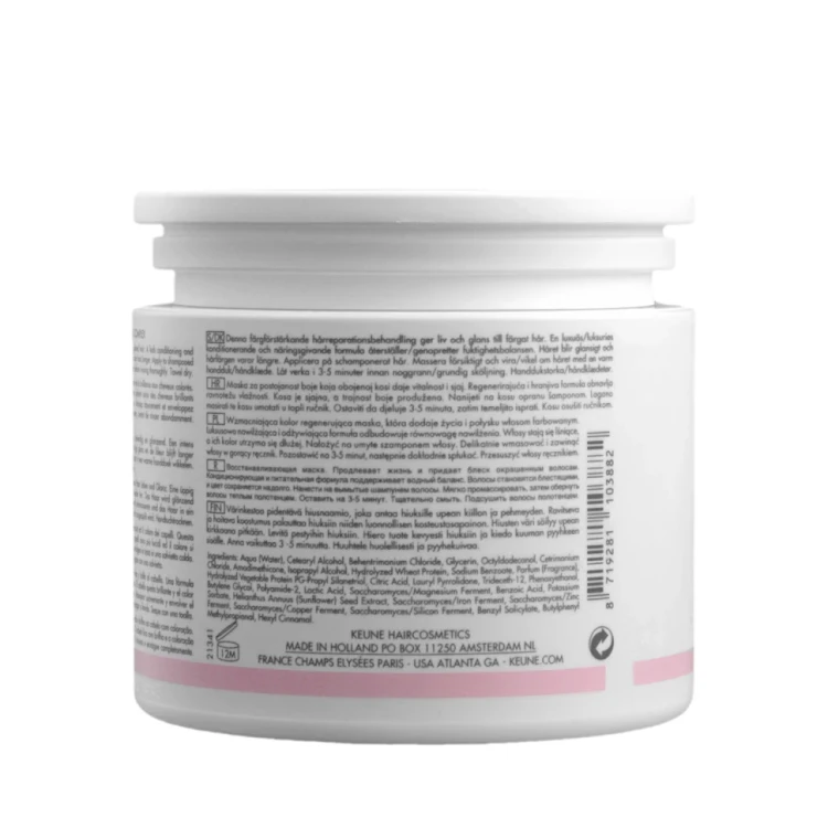 Маска Яркость цвета / CARE Color Brillianz Mask 200 мл