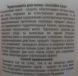 Спрей-термозащита для волос / Invisible Care 250 мл