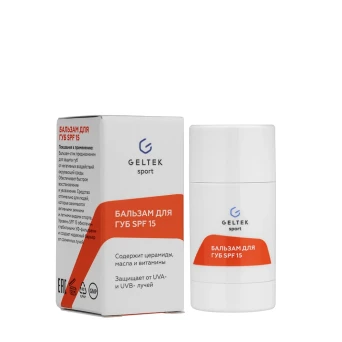 Бальзам для губ SPF15 / Sun Protection 7 гр