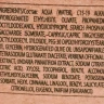 Крем увлажняющий и восстанавливающий / Naturals Cream 200 мл
