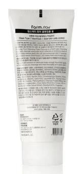 Пенка очищающая с древесным углем / PURE CLEANSING FOAM 180 мл