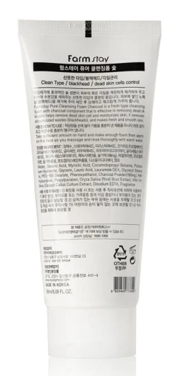 Пенка очищающая с древесным углем / PURE CLEANSING FOAM 180 мл