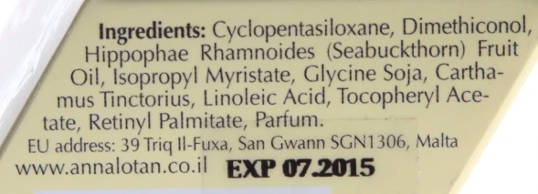 Капли Золотые / Facial Replenishing Supplement LIQUID GOLD 30 мл