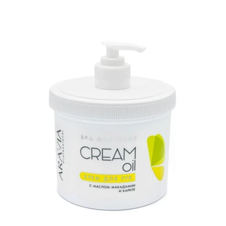 Крем с маслом макадамии и карите для рук / Cream Oil 550 мл