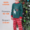 Детская новогодняя пижама Happyfox (изумрудный)