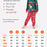 Детская новогодняя пижама Happyfox (изумрудный)