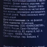 Бальзам стабилизатор цвета / De Luxe 1000 мл